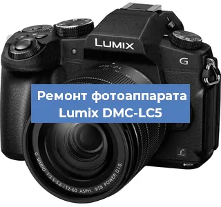 Замена шторок на фотоаппарате Lumix DMC-LC5 в Краснодаре